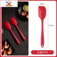 食品级硅胶油刷 厨房烙饼刷油毛刷家用可高温烘焙工具烧烤小刷子 敬平 大刮刀*2