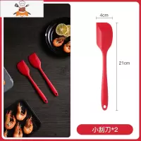 食品级硅胶油刷 厨房烙饼刷油毛刷家用可高温烘焙工具烧烤小刷子 敬平 小刮刀*2