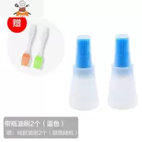 硅胶油瓶刷可高温小油刷烧烤刷子自带瓶子烘焙油刷烙饼刷煎饼刷子 敬平 蓝色2个[送油刷2个]