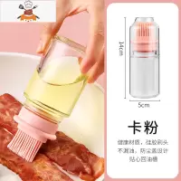 家用油刷带瓶套装厨房可高温硅胶刷子带盖防尘油瓶烧烤烙饼小刷子 敬平 卡粉