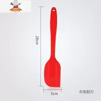 烧烤刷子家用厨房刮刀油刷夹子厨房打蛋器硅胶烘焙工具不粘锅专用 敬平 红色 大刮刀