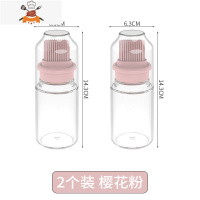 烧烤刷油刷子厨房烙饼家用烘焙硅胶油刷带瓶可高温硅胶刷小油瓶 敬平 玻璃刷油瓶[卡粉2个]