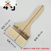 商用烧烤烘焙专用刷子餐饮用软毛可高温毛刷油刷厨房工具 敬平 毛刷:4寸宽9.7cm(5个装)
