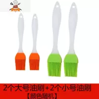 硅胶油刷子厨房烙煎饼食用烘焙小刷子家用可高温油刷烧烤刷 敬平 2个小号+2个大号[颜色随机]