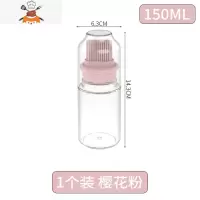 烧烤刷油刷子厨房烙饼家用烘焙硅胶油刷带瓶可高温硅胶刷小油瓶 敬平 玻璃刷油瓶[卡粉]