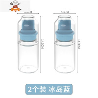 烧烤刷油刷子厨房烙饼家用烘焙硅胶油刷带瓶可高温硅胶刷小油瓶 敬平 玻璃刷油瓶[卡蓝2个]