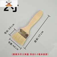 商用烧烤烘焙专用刷子餐饮用软毛可高温毛刷油刷厨房工具 敬平 毛刷:2寸宽4.8cm(5个装)