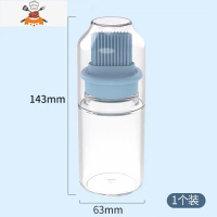 油刷子厨房烙饼食用烘焙煎饼家用可高温烧烤刷硅胶带瓶油刷 敬平 1个装150毫升冰岛蓝比莱油刷瓶