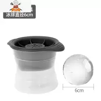 创意冰格模具大号带盖硅胶冰格可爱卡通造型家用商用自制冰块器 敬平 黑色冰球磨具