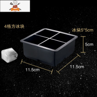 硅胶大方冰块15格冰格模具 酒吧威士忌方形制冰器 鸡尾酒冰块模型 敬平 4格硅胶冰模