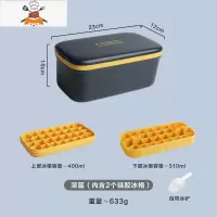 硅胶冰格食品级带盖冻冰块器储存盒冰箱制冰盒家用冰块模具 敬平 双层硅胶冰格(深蓝)