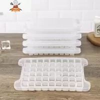 冰箱冰格速冻器自制带盖家用小制冰器商用制冰盒空心冻冰块模具 敬平 实心冰4层独立带盖共216格