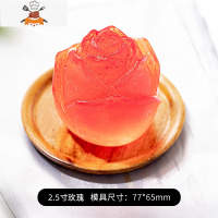 网红小熊冰块模具硅胶奶茶制冰可爱冰箱创意辅食冻冰格器 敬平 2.5寸玫瑰花