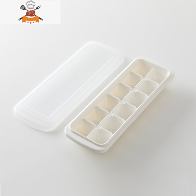 冰块模具家用自制冰格雪糕冰箱冻冰块速冻器制冰盒带盖制冰块器 敬平 12格