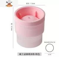 冰球模具冻冰块模具自制冰盒家用冰箱冰格带盖圆形威士忌冰块器 敬平 威士忌冰模大号-粉色