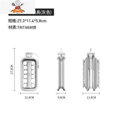 制冰球水壶二合一圆形冰球模具冰格冻冰块模具冰盒威士忌冰球器 敬平 趣味(灰色)