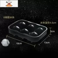 硅胶大方冰块15格冰格模具 酒吧威士忌方形制冰器 鸡尾酒冰块模型 敬平 6圆头 冰球模硅胶冰模