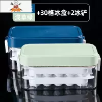 冰格冰块模具创意网红制冰器冰球冻冰块制冰储存盒装冰块的容器 敬平 [海洋蓝+浅草绿]带盖双层冰格