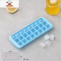 硅胶自制冰格带盖冻冰块速冻器模具制冰盒网红冰箱小冻冰圆球家用 敬平 蓝色硅胶24格(无盖)