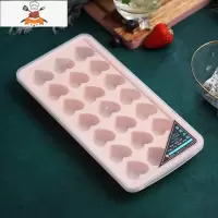 食品级硅胶冰块冰格模具冻雪糕冰淇淋网红心形冰棒家用制冰器冰棍 敬平 粉色心形21格(奶嘴级硅胶+pp食品级)