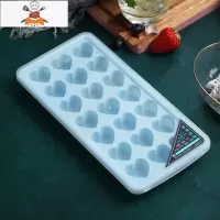 食品级硅胶冰块冰格模具冻雪糕冰淇淋网红心形冰棒家用制冰器冰棍 敬平 蓝色心形21格(奶嘴级硅胶+pp食品级)
