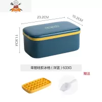 冰块模具硅胶冰格冰块盒制冰盒家用带盖速冻器器制冰模具 敬平 单层硅胶冰格(深蓝)