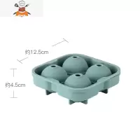 硅胶冰球模具制冰盒球形创意圆球冰格食品级圆形大号辅食冰棒冰块 敬平 四联冰格-灰蓝(送小漏斗)