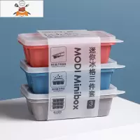 冰块模具硅胶冰格制冰器冻冰块速冻器制冰盒可爱家用辅食盒冰袋 敬平 硅胶软底-三个装