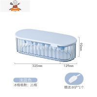 冰块模具硅胶冰格制冰模具冰块盒制冰盒冻冰块储存盒冰球器冷冻 敬平 PET冰格(浅蓝色)+送冰铲1个