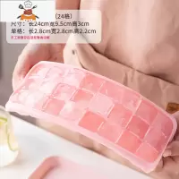 弹珠模具 家用食品级硅胶圆形果冻冰格33连冰球模具 冰块模具 敬平 冰格24格(粉色)[食品级硅胶]