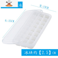 硅胶冰格制冰盒自制辅食做冰球器家用小型速冻器冰箱冻冰块模具 敬平 24格 白色[一个装]