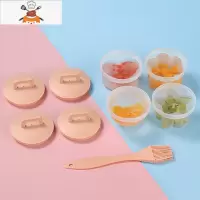 白凉粉制作果冻模具冰格食品级非硅胶大冰块制冰盒冰淇淋雪糕盒子 敬平 [4个装]果冻模具—北欧粉