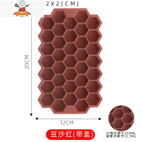 冰块模具带盖食品级雪糕自制家用制冰盒速冻冰箱器磨具 敬平 豆沙红[带盖]冰格