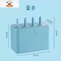 冰格速冻器冰淇淋棒模具制冰盒辅食冰块DIY家用雪糕冰箱自制冰棍 敬平 冰棒模具蓝色一个