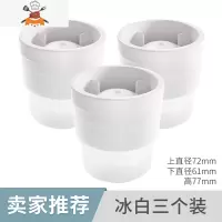 威士忌冰球冻冰块模具圆形制冰盒器小型家用自制硅胶冰格模具 敬平 [卖家推荐—冰白三个装]