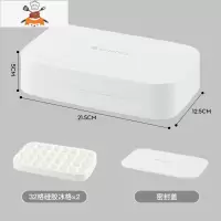 冰块冷冻模具冰格制冰储存盒器硅胶冰球冰糕磨具商用速冻器家用 敬平 椰肉白 双层共64格[食品级硅胶材质]