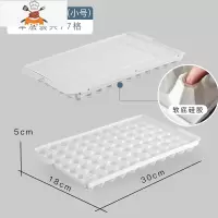 冰格制冰盒家用食品级冰箱冰块储存盒创意自制带盖冰球形冰块模具 敬平 77格菱形冰格