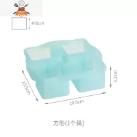 FaSoa四格制冰球硅胶冰球模具冰格威士忌鸡尾酒冰球冰块模具家用 敬平 方形(蓝色)