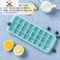 弹珠模具 家用食品级硅胶圆形果冻冰格33连冰球模具 冰块模具 敬平 冰格24格(蓝色)[食品级硅胶]