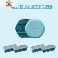 冻冰块模具食品级硅胶冰格家用创意自制小冰块储存盒带盖制冰器 敬平 浅蓝三件套[共24颗]