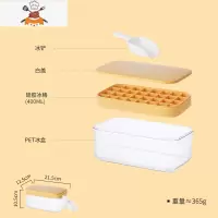 硅胶冰格模具双层冰块储存盒网红冰箱制冰器带盖家用食品级 敬平 黄色铂金硅胶[单层28格 ]+盖子+储冰盒+冰铲