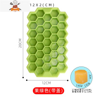 冰块模具带盖食品级雪糕自制家用制冰盒速冻冰箱器磨具 敬平 果绿色[带盖]冰格