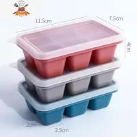 家用硅胶冰格冻冰块器制冰模具带盖冰箱制冰盒网红小冰块盒冰袋 敬平 [3盒装]硅胶冰格(18格)