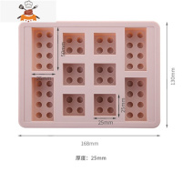 FaSoa冰块模具家用自制冰格制冰模具冰盒冰块储存盒速冻冰块模具 敬平 藕粉色-积木款[带盖][食用级铂金硅胶]