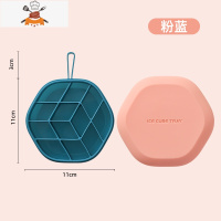 冻冰块模具食品级硅胶冰格家用创意自制小冰块储存盒带盖制冰器 敬平 粉蓝-单只装[硅胶速冻 易脱膜]