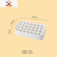 硅胶冰格模具双层冰块储存盒网红冰箱制冰器带盖家用食品级 敬平 白色加厚PP[单层28格](无盖)