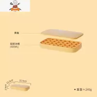 硅胶冰格模具双层冰块储存盒网红冰箱制冰器带盖家用食品级 敬平 黄色铂金硅胶[单层28格]+盖子