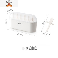 雪糕模具做冰棍雪糕冰棒冰淇淋冰块的制冰家用食品级冰格磨具自制 敬平 奶油白 赠20根木柄[自动脱模 拿取方便]