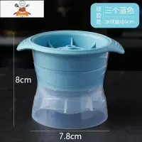 3只威士忌冰球模具透明无气泡大冰块制作器家用冰格冰盒制冰器 敬平 蓝色[3只装]
