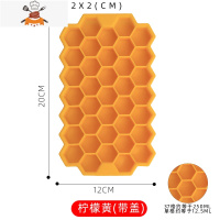 冰块模具带盖食品级雪糕自制家用制冰盒速冻冰箱器磨具 敬平 柠檬黄[带盖]冰格